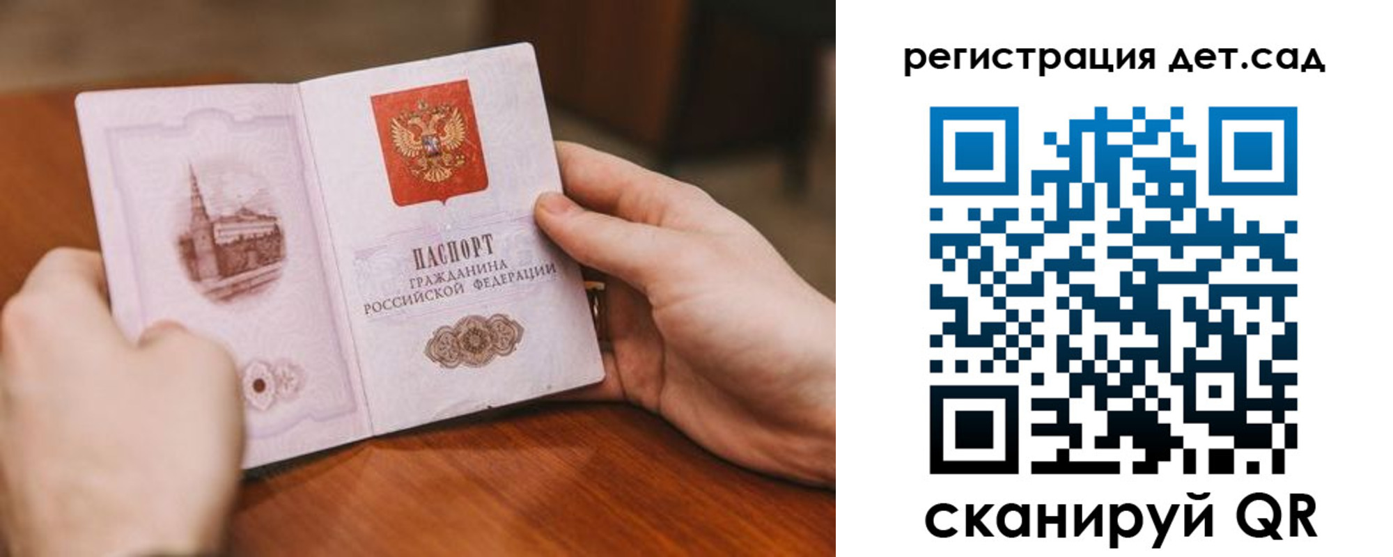 временная регистрация собственник в Ступино