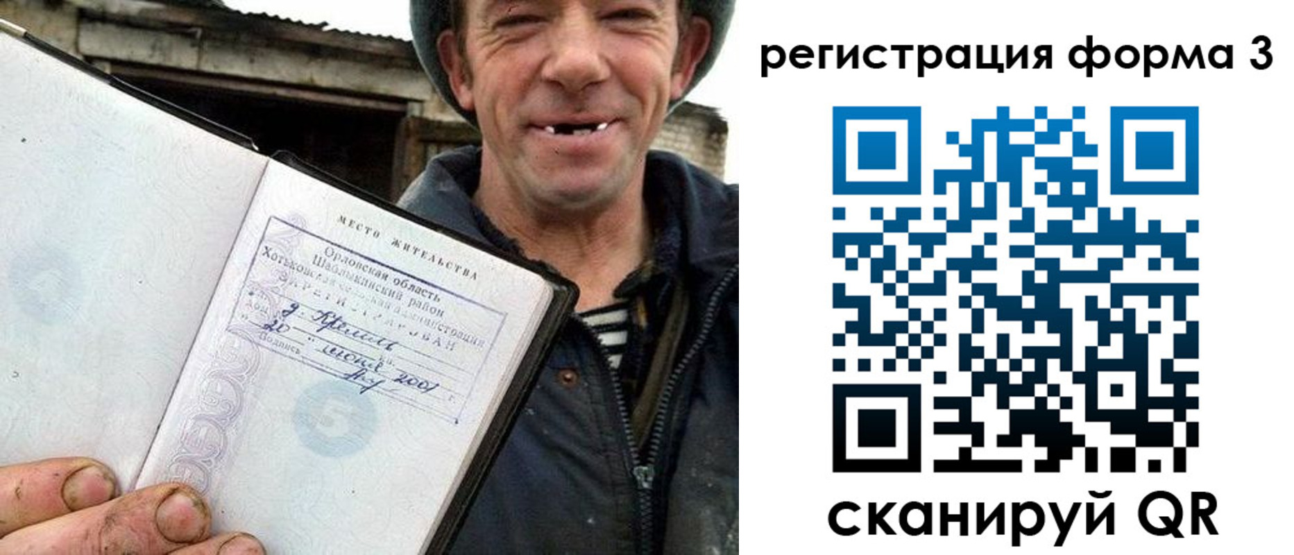 временная регистрация госуслуги в Ступино