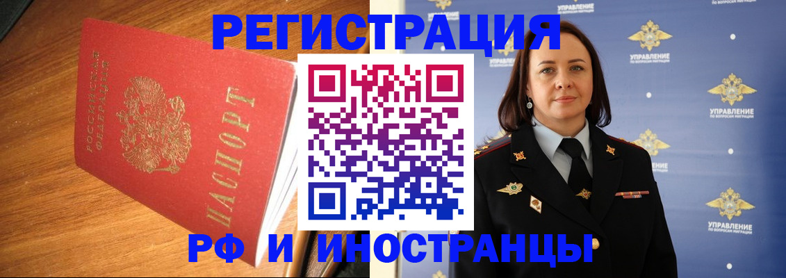 прописка поиск в Ступино