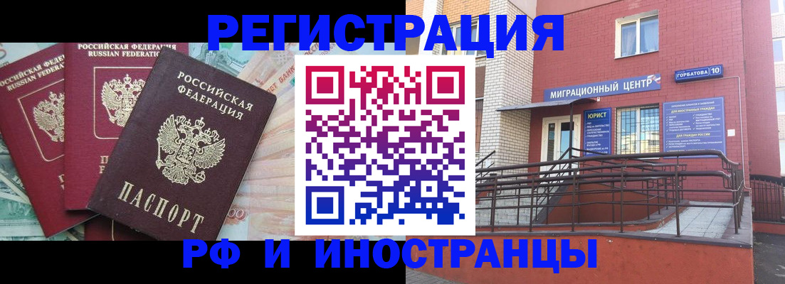 форма 3 в Ступино